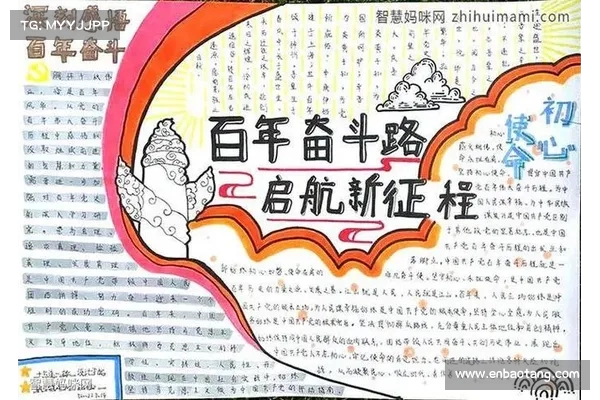 我们今天昂首离开,展望新的辉煌征程 我们今天昂首离开,展望新的辉煌征程