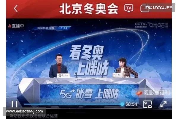 全面聚焦赛事精彩 体育新闻直播为您带来最新动态与深度分析 全面聚焦赛事精彩 体育新闻直播为您带来最新动态与深度分析